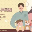 음성군 보건소 이미지