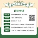 커피 바리스타(자격증반) 이미지