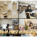 신발마당 이미지