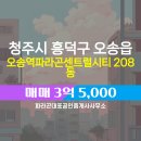 4989부동산중개사무소 이미지