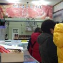 통복시장 로터리 이미지