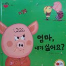 중랑숲어린이도서관 이미지