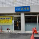 광명로 42번길 이미지