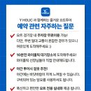 홀릭투어 이미지