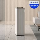 앱큐브(주) | 삼성 비스포크 큐브에어 인피니트라인 공기청정기 사용 후기