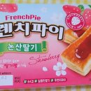 뚜레쥬르논산 이미지