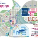 좋은메디타워 이미지