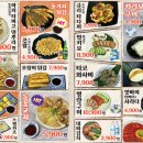 테바나카오또상울산