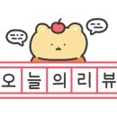 개운한(대전점) 이미지