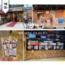 (주)세종시삼십분 | 혜화 놀거리 대학로 코믹연극 오백에삼십 주차 꿀팁