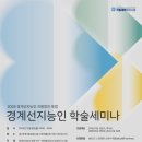 협동조합이음씨