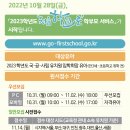 해맑은유치원 이미지