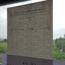 숙성4리마을회관 이미지