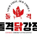 보문닭강정 네이버블로그