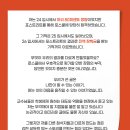 🚨지사립에서 인서울로스쿨 전액장학생까지🚨n배수 합격이 만드는 로스쿨 합격 자기소개서 첨삭 이미지