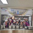 우정경로식당 이미지