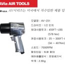 대일종합카센타 이미지