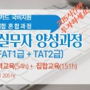 상아탑컴퓨터학원 이미지