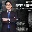 빌려준 돈 받아내는 방법, ‘4억원’ 받은 성공사례