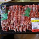 상호축산 이미지