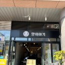 양이야기 이미지