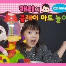 태희마트