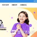 2024- 강사학교 이미지