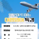 대전영어도서관 이미지