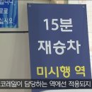 신길역 화장실 이미지