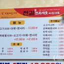 신달하우스 이미지