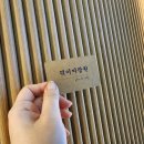 덕이 미장원 이미지