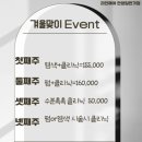 젤라헤어 - 세종특별자치시 | 젤라헤어