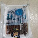 정석상회 | 갯바위상회 쫀득했던 포항 구룡포과메기철 정석