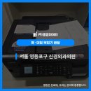 중앙신경외과의원 네이버블로그