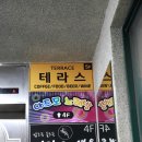 남구-066 | 삼산맛집 테라스 울산레스토랑 샐러드바 오픈!