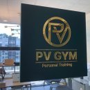 PV GYM 이미지
