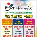 우리동네탁구클럽