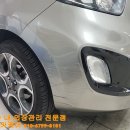 미광크리닝 이미지