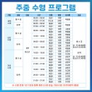 화계초등학교스포츠센터 이미지