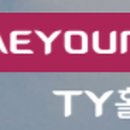 티와이