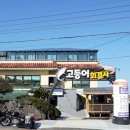 고등어회결사 이미지