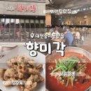 쌍청당로 이미지