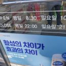 세원약국 이미지