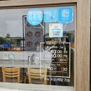 탄탄면공방 파주야당역점 이미지