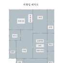 초이록