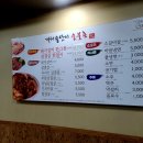 까치솥단지숯불촌