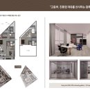 주식회사부동산중개법인이음 이미지