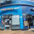 명플러스 약국 이미지