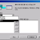 2002년 3월 엑세스 기출 실기를 강좌한것입니다. 이미지