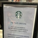 스타벅스 케이스퀘어강남점 이미지